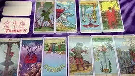 十月金牛座运势塔罗占卜