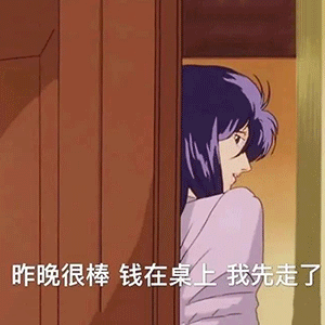 污照片表情包滑稽