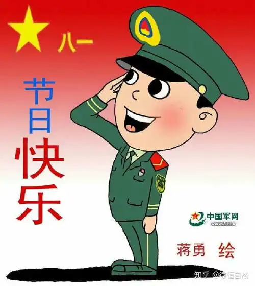 问候祝福要走心有形