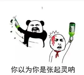 风靡抖音的撩妹表情包心在狂跳脸在烧,好想找个人抱抱