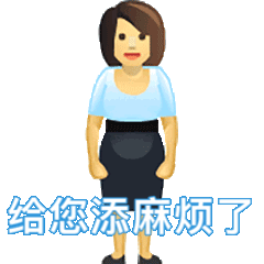 60个聊天阴阳怪气表情包