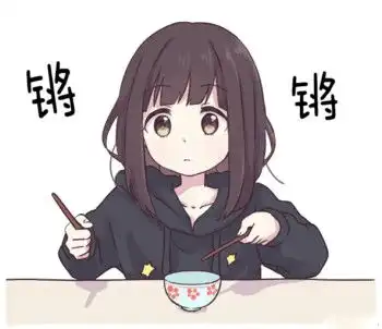 二次元enhera酱表情包集