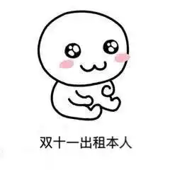 撸袖子打人表情包七夕