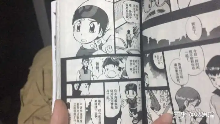 表情如何评价神奇宝贝特别篇的路比表情