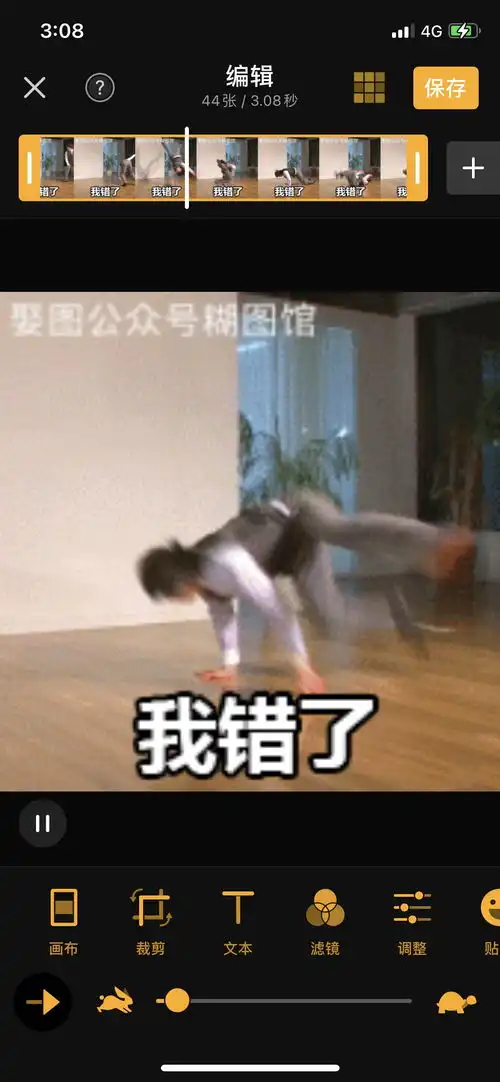 道歉表情包丨下次道歉就用这个表情包非常实用哈哈哈哈哈