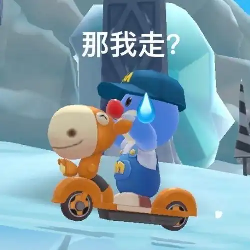 我们摩尔庄园玩家很休闲的