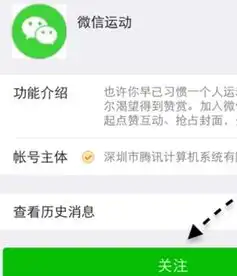 我的手机微信运动为什么不记步,手机是vivo