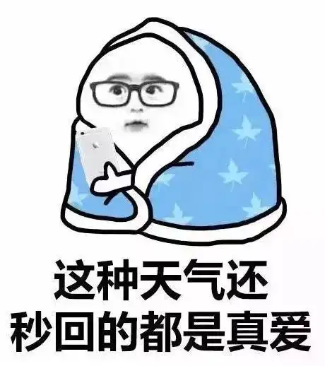 天冷了,你可能穿了一件假羽绒服一个简单动作自查微推荐