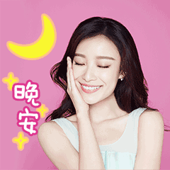 晚安问候语说说晚安表情图