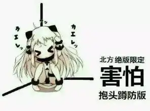 一个字绝了表情包原图持