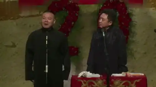 岳云鹏唱戏表情不要太丰富,于谦你这是流氓啊