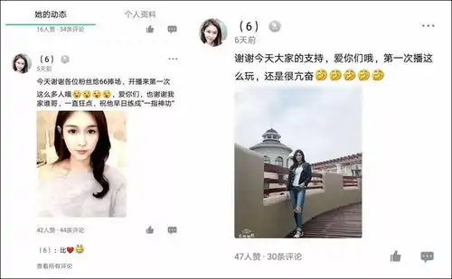 周榜陌陌主播登报谢粉丝花椒百万年薪招募吃鸡主播还有被直播承包的跨年晚会