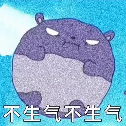 你有哪些珍藏的表情包