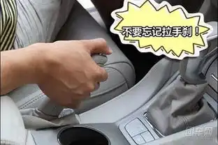 自动变速箱使用注意事项小心钱包hold不住