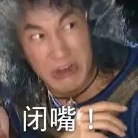 步惊云表情包图片大全微信头像图片大全