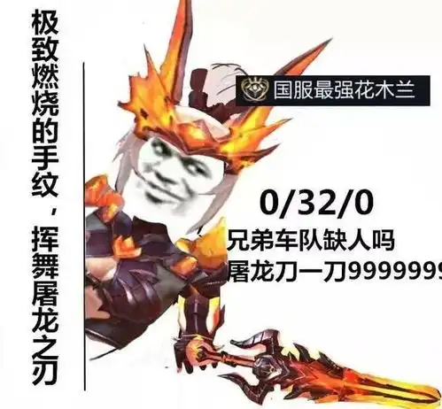 王者荣耀胜率怎么算的