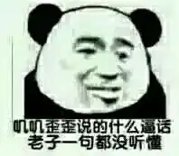 玩家对玩家比比谁更渣渣女表情包系列