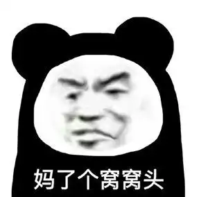 表情包不好意思先睡一步