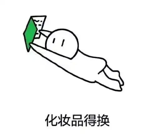 搞笑斗图表情包画法男朋