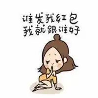 给大家拜年表情包微信头像图片大全