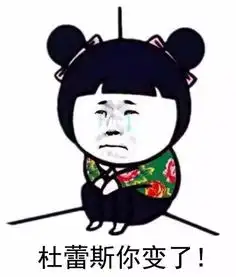 杜蕾斯,求求你把文案换回来吧