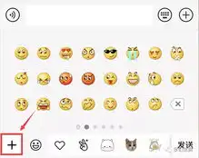 梦幻炫舞傲娇大小姐爱莉雅专属微信表情包上线