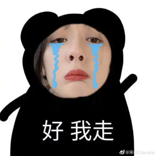 组图宋祖儿儿童节晒搞怪自拍照自制表情包童趣又可爱