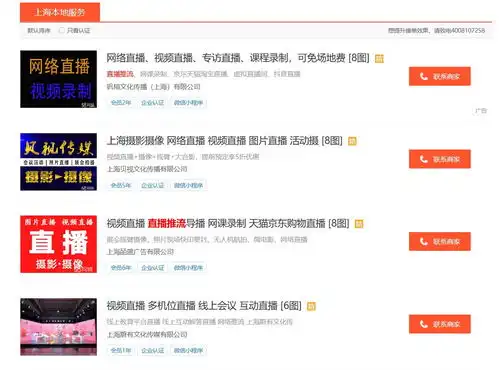 为主播扛机位月入4.8万,直播外包服务是门好生意吗