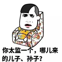 这蘑菇头又出来恶搞了,搞笑蘑菇头表情包搞笑频道