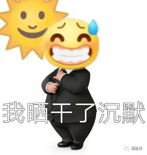 may皇表情包多边贸易体