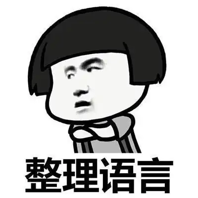 去未来岳父家做客,席间聊到我的家庭状况