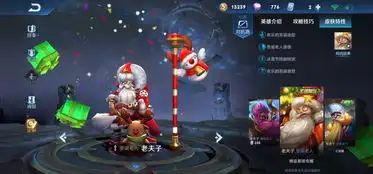 王者荣耀圣诞节快乐,五大职业有四个,下个一定是他