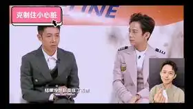 明侦名场面之爆笑的表情管理明星大侦探何炅撒贝宁综艺爆笑名场面