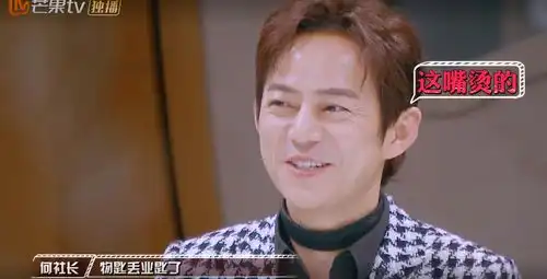 明星大侦探天空公寓离奇凶杀,张新成高能推理,魏晨竟是替代品