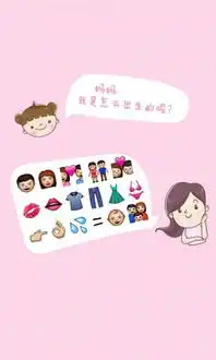 关起来的表情包疯狂猜表