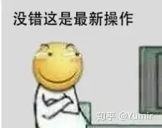 还有好多作业表情包