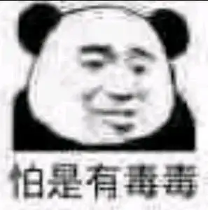 严浩翔贺峻霖我翔霖沙雕预警姆妈磕的cp一定是真的我求求你们在一起吧