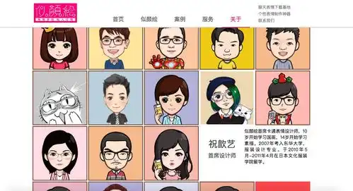 二十二被截图制成表情包,表情包制作方团队均有日本留学背景