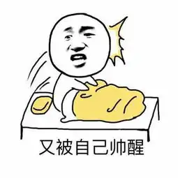 被子图片表情包可爱头像