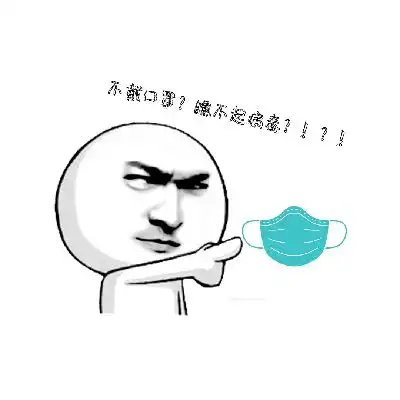 共抗疫情,爱国力行抗疫表情包设计