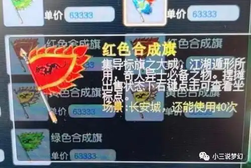 梦幻西游隔壁提高了皮肤的价格,梦幻的七夕锦衣礼包也涨价吗