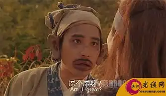 捉妖记2神秘大咖揭晓影帝梁朝伟加盟