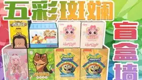 躺着挣钱的喵小美