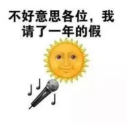 早啊表情包明明