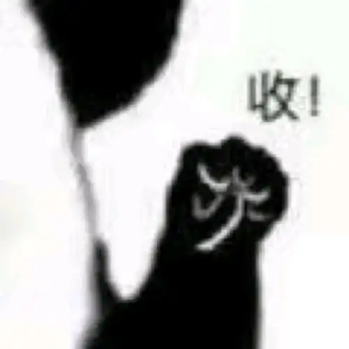 别尼发集赞视频了