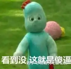 小朋友表情包文案花园宝