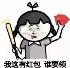 双十二的红包你get了多少