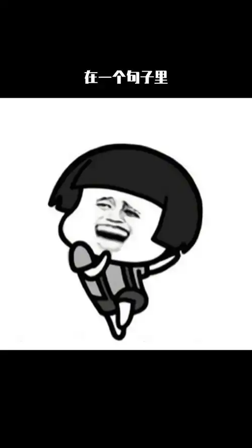 表情包搞笑表情包这是一个悲伤的故事熊猫头表情包内容过于真实快点救救孩子吧搞笑图片