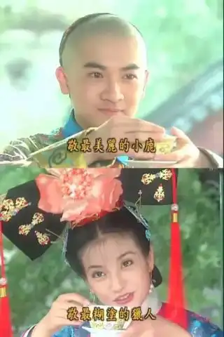 还珠3里的残酷真相,只有成年人才懂