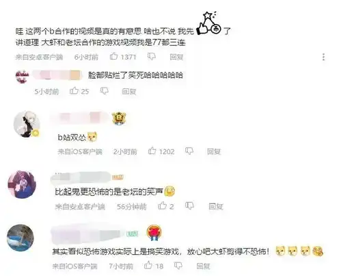 徐大虾还玩恐怖游戏吓懵后表情实在搞笑,网友表示效果满分